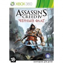 Assassins Creed IV Черный флаг [Xbox 360]